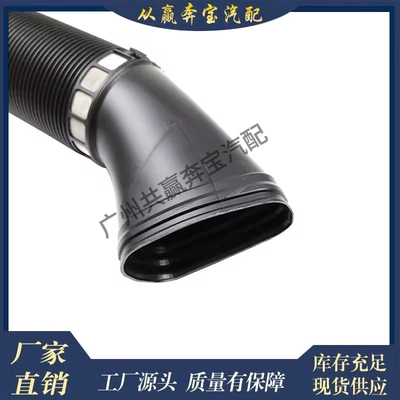 Hose Engine Intake Pipe – Hava qəbuledici borular