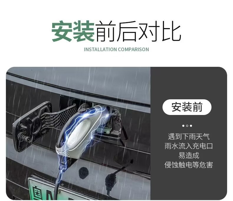 Charging gun rain cover new energy vehicle charging protective cover portable rain-proof leakage-proof waterproof cover universal