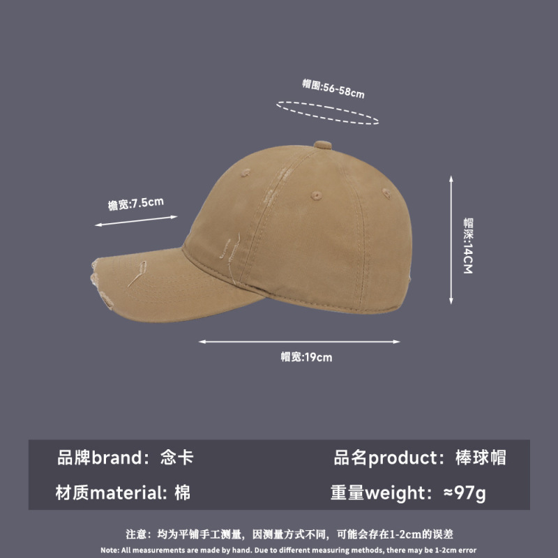 韩版做旧破洞棒球帽女秋季遮阳水洗软顶高品质显脸小休闲鸭舌帽男|undefined
