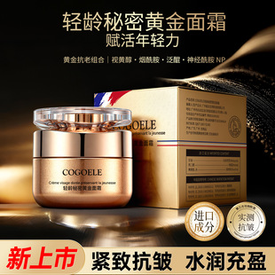 COGOELE�p�g�����S����˪��o�¿�������˪�S�����lһ�����l