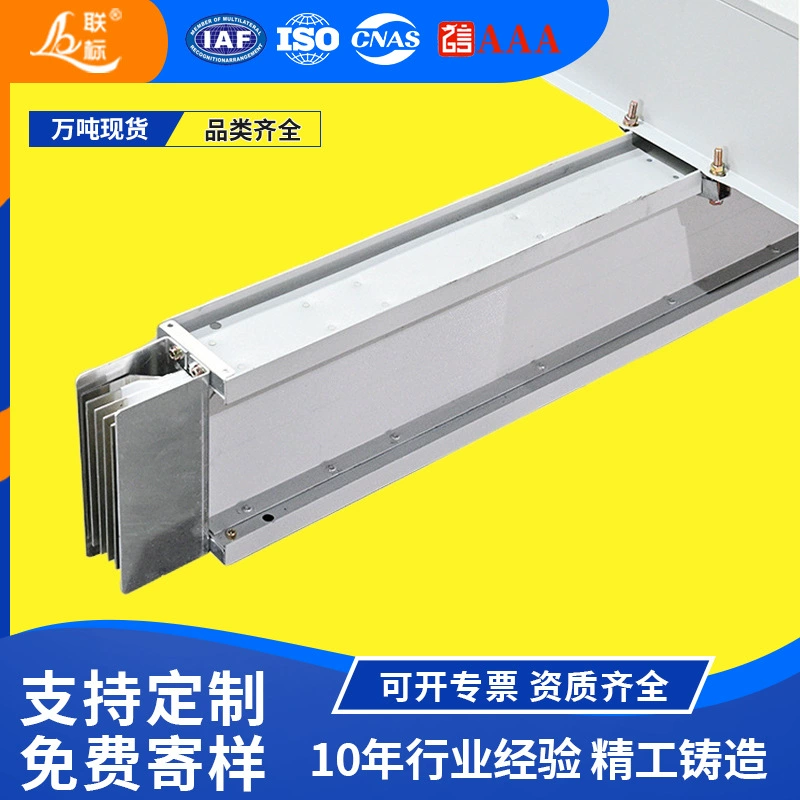 Гуандун шинный канавка производитель алюминиевого сплава интенсивный водонепроницаемый и огнеупорный закрытый уплотнительный воздушный штекерный канавка