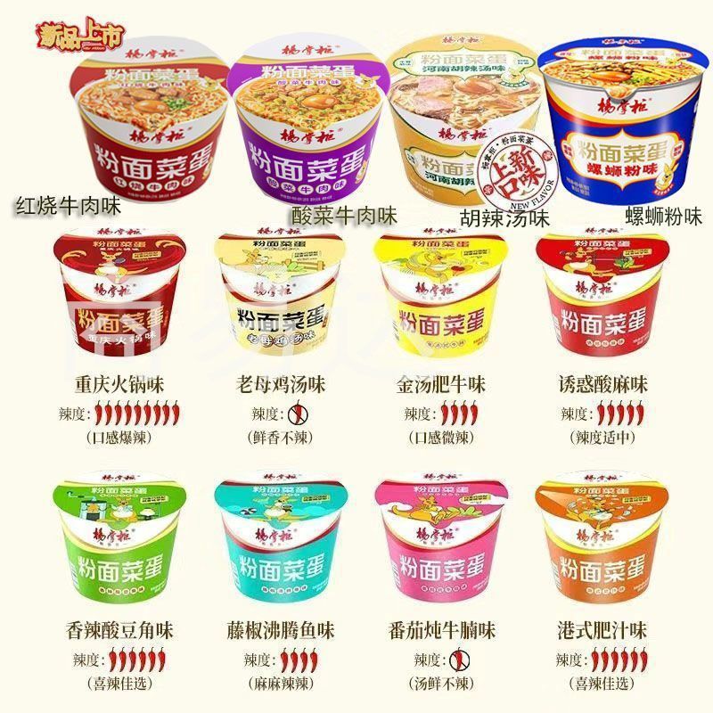 【총 6통】국수와 야채계란