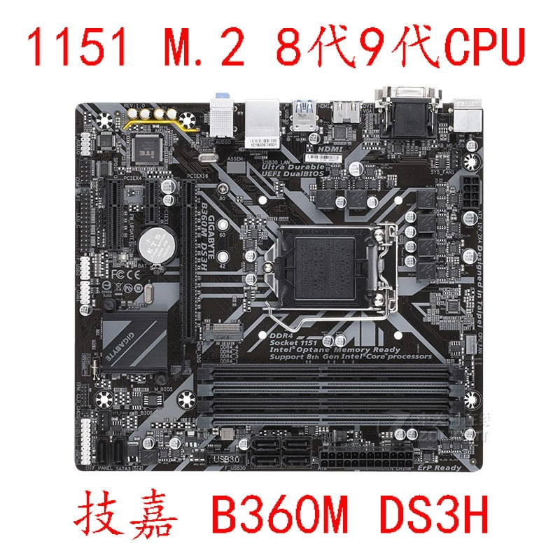 Материнская плата для ПК / B360M‑D3H, поддержка DDR4, для 8-го и 9-го поколения процессоров, гарантия 1 год