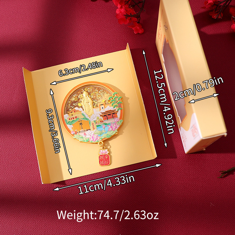 普陀山金属冰箱贴各大景区旅游纪念品 旅游城市留念小礼品|undefined