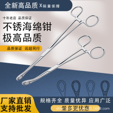 不锈钢海绵钳医用钳海棉钳拔火罐钳手术卵圆钳直头弯头止血钳25cm