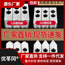 生爪数控10液压卡盘三爪寸车床夹头油压加高6寸卡爪软爪8加厚具寸