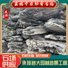 园林景观黑英石 杭州小型假山石制作平直状薄叠石流水假山源头厂