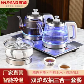 电茶炉;生活电器配件