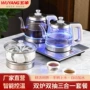 底部嵌入式多功能三合一水壶