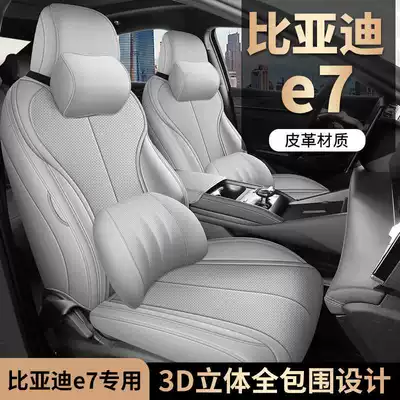 2625 BYD e7 seat covers, Modelə uyğun (Original) oturacaq örtükləri