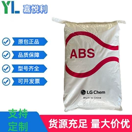 PP再生料;PA再生料;色母料