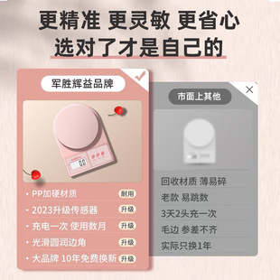 Ming Yu Kitchen Scales Baking Electronic Scales Household Small Weight Food Weight Food Weight Food Weight Weighing Jun Sheng