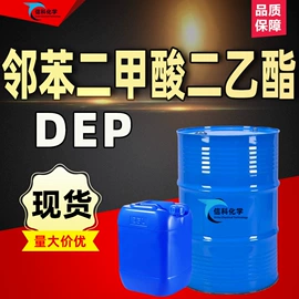 杀菌灭藻剂;酯;增塑剂