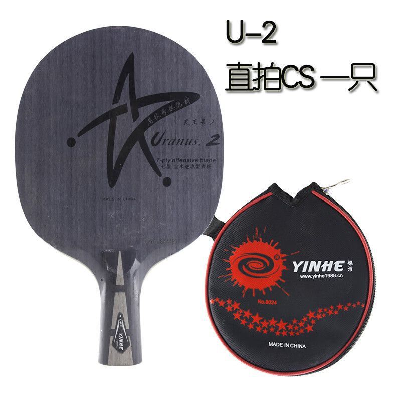 직접 촬영 [짧은 손잡이] - U2 [단일 바닥판]에는 DIY용 고무가 포함되어 있지 않습니다.