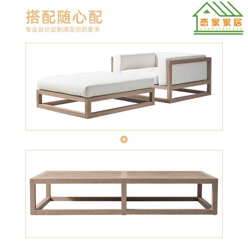 Al Aire Libre sofá patio balcón terraza aleación de aluminio imitación de grano de madera sofá ocio Club Villa Sala de jardín mesa de sofá