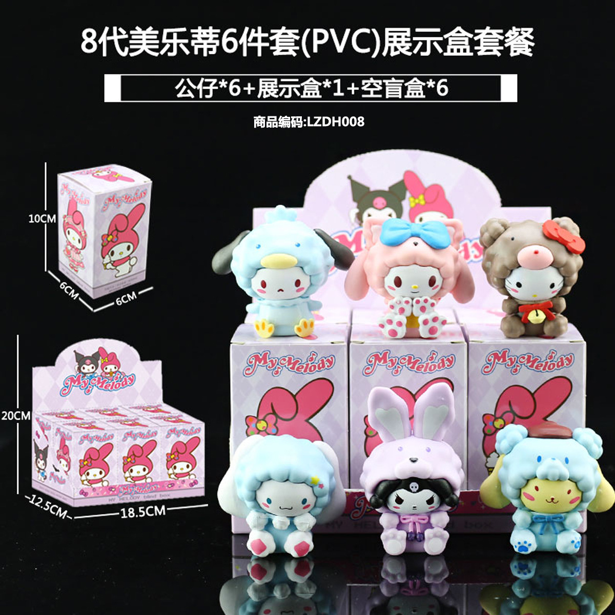 Sanliogou caja ciega Kulomi adivinación Meile Tipacha dibujos animados lindos modelos adornos de moda juegan lotes