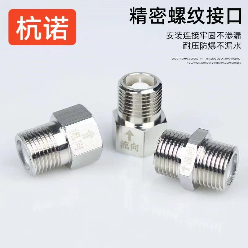 Односторонний обратный клапан Туалет водопроводная труба унитаз обратный обратный возвратный клапан 4-х минут обратный обратный клапан водонагреватель водяного счетчика обратный клапан