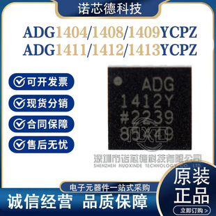 ADG1404 1408 1409 1411 1412 1413YCPZ ģ�M�_�P/��·������ԭ�b