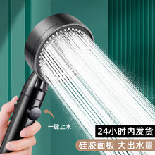 增压花洒喷头套装家用淋浴超强浴霸洗澡热水器莲蓬头加压软管浴室