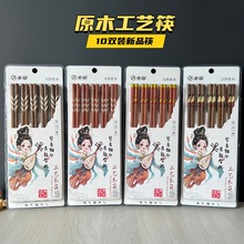 ���üt̴ľ����10�p�b�߼��;���ϵ�����o��oϞ���ӄ����u��ľ��