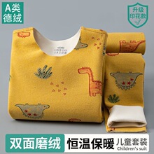 双面德绒发热无痕秋衣秋裤男女孩中大童加绒睡衣儿童保暖内衣套装