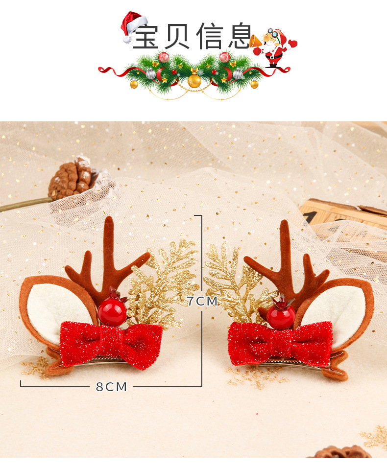 金叶子仿真鹿角夹详情_03