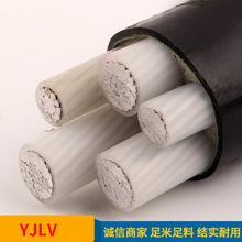 國標鋁芯電力電纜YJLV3+1芯 廠家直銷35平方四芯鋁電纜工程