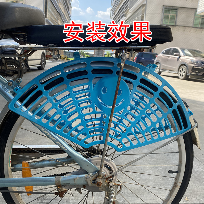 Bicycle rear wheel protection Net Children's anti-pinch foot protection net electric car Mountain bike rear wheel safety protection cover rear seat
