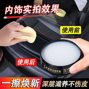 Cleaning cream factory wholesale easy clean bright 330g leather cleaning and maintenance cream bag leather sofa cleaner