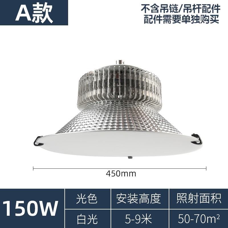 LED iluminación del estadio de baloncesto interior antideslumbrante estadio de tenis de mesa estadio de bádminton estadio de luz especial