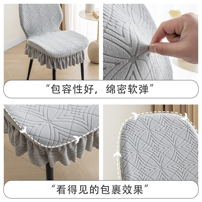 Cubierta de la silla universal de cáscara simple cubierta de la silla del hogar cubierta de la silla del respaldo palillos integrados cubierta elástica engrosada cubierta de la silla de comedor