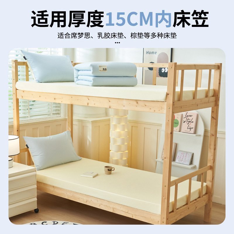 Sombrilla de cama de algodón de una sola pieza para dormitorio universitario 90x190 funda protectora de colchón de dormitorio individual funda de sábana de algodón