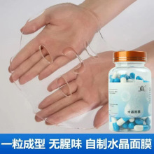 美容院补水保湿多肽胶原蛋白水晶胶囊面膜果冻透明面膜碎碎冰面膜
