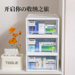 【セット】テーブル収納引き出し式収納ボックス下着収納ボックス文房具収納ボックスメーカー代発