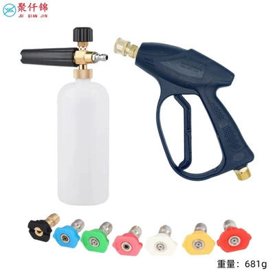 washer car wash water gun: High pressure car wash water gun - 1l-foam-pot-7-color-nozzle-g9-quick-short-gun-outer-wire-m22-inner-hole-14mm