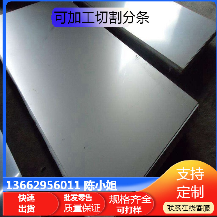 DC52D+AZ钢板 镀铝锌卷1.2*1250*C宽度 精密零部件用钢