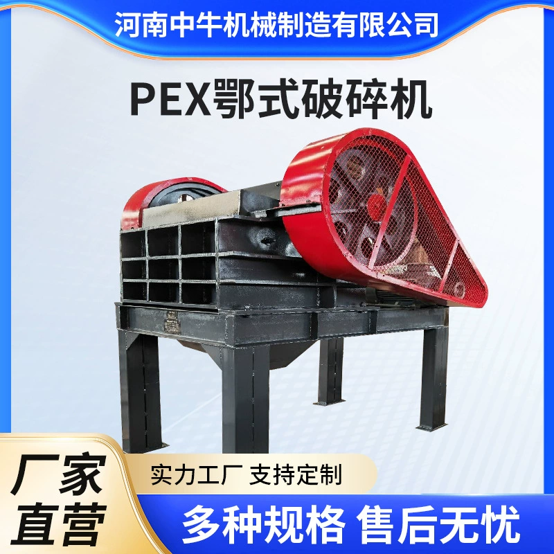 Мобильная тележка с малой щековой дробилкой