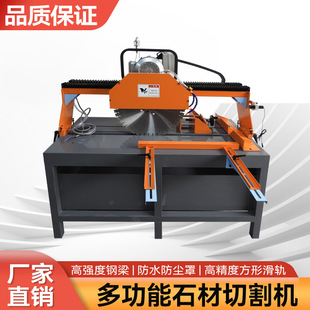 Electric cement brick dental stone brick cutting machine refractory brick aerated multifunctional marble desktop brick road stone cutting machine