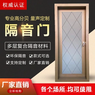 厂家直销隔音门卧室房间门隔音门数据中心KTV隔音门