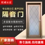 ktv数据卧室中心隔音门