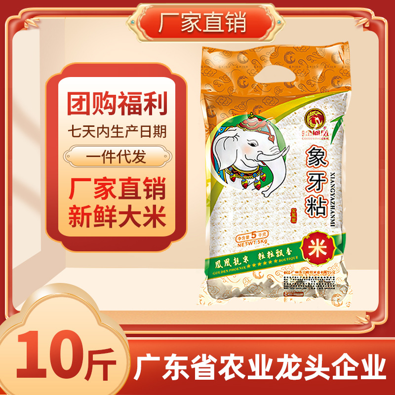 长粒香大米：餐桌上的美味之选