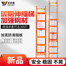 加厚铝合金家用伸缩梯子碳钢升降楼梯折叠人字直梯工程专用爬梯铁
