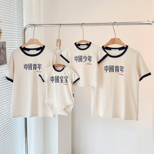 2025新款中国宝宝少年青年团队活动亲子装一家三四口婴儿短袖T恤