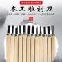 刻字大全手工木匠木刻刀