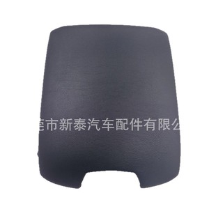Suitable for 2004-2006 Toyota Prado Lc120 Central Armrest Box Lid