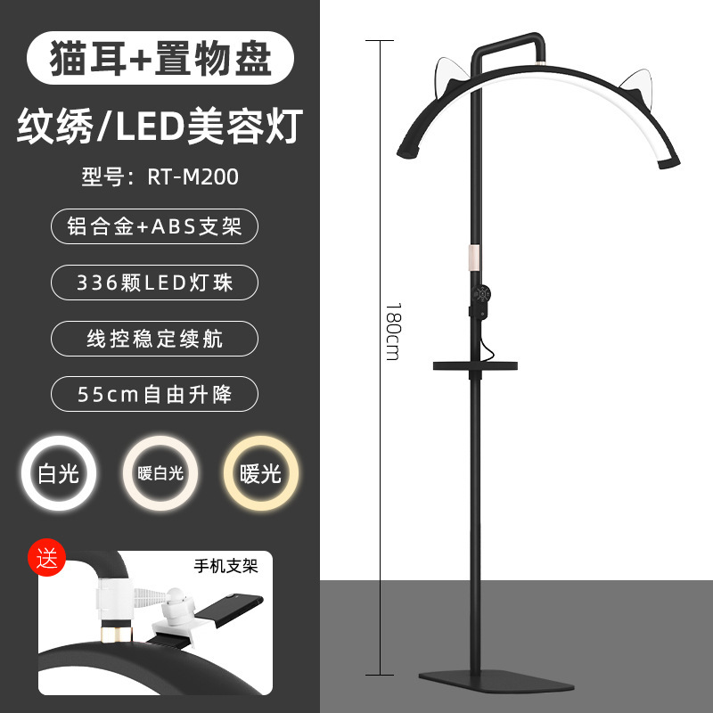 Lámpara media luna para estética, maquillaje y cejas