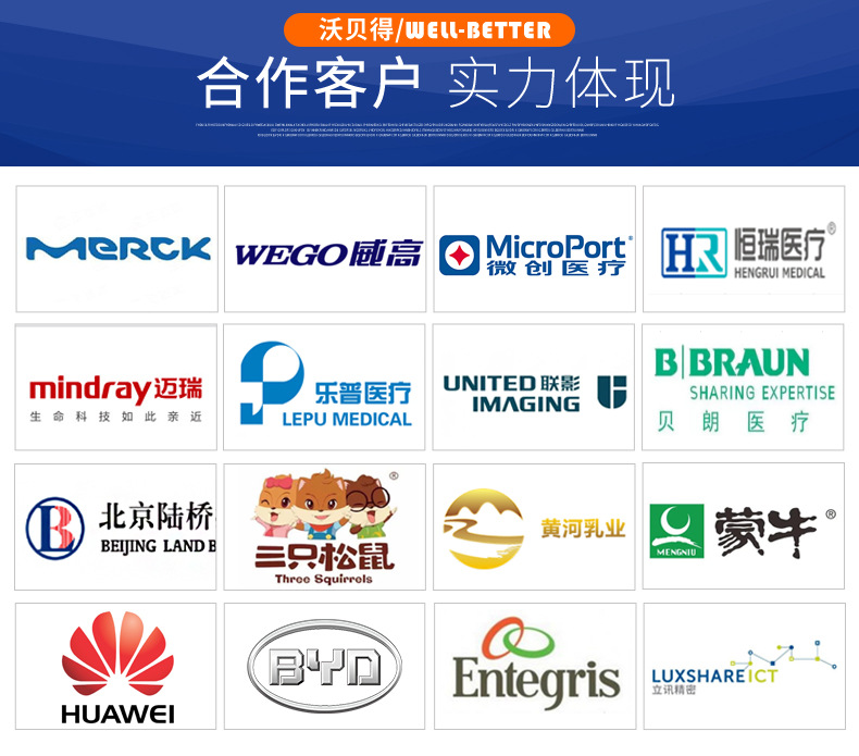 沃贝德详情-01_05