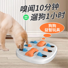 ペット多忙盤犬玩具ペット自己ハイ退屈知育神器犬食糧パズル知能嗅聞訓練耐