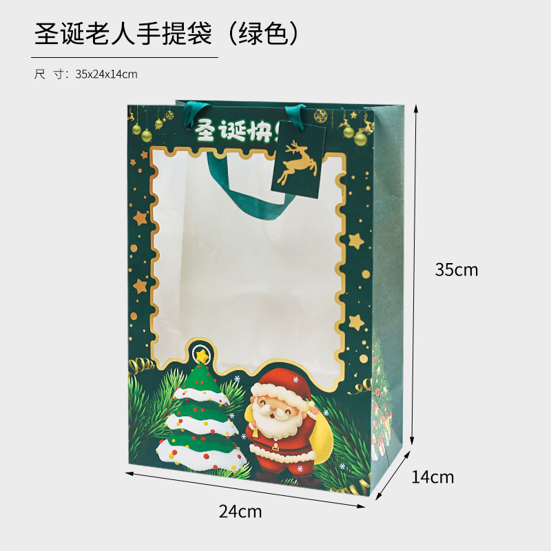 クリスマスクリスマスツリー手提げ紙袋ギフトバッグ窓開きギフトバッグクリスマスイブ透明ギフトバッグ卸売|undefined