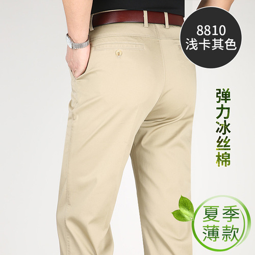 Perky Kangaroo  New Men's Casual Pants Ice Silk Cotton Business Elastic Middle-Aged and Elderly Father Long Pants